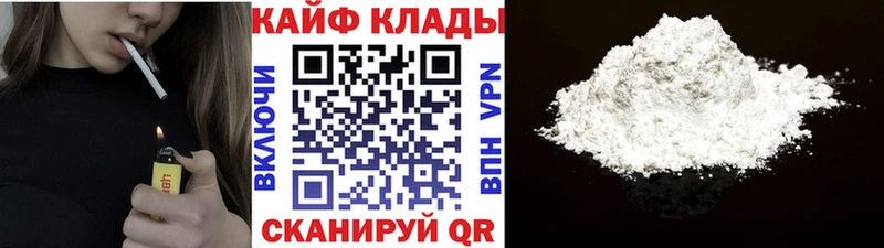 Где купить наркоту Спасск-Дальний Кокаин  Меф  Канабис 