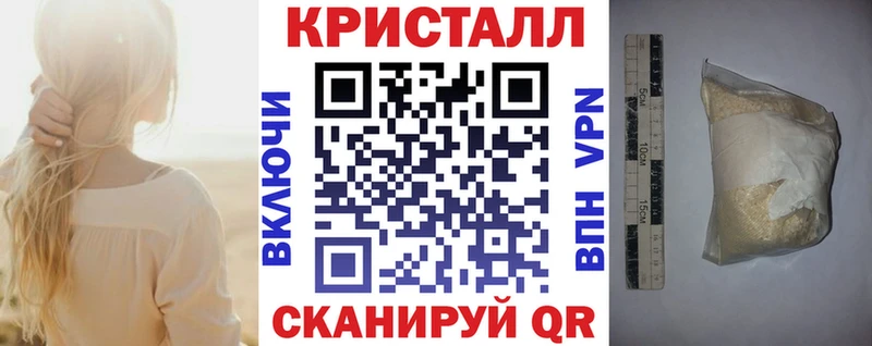 АМФ Premium  наркотики  Спасск-Дальний 
