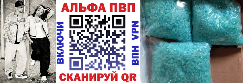 А ПВП VHQ Спасск-Дальний