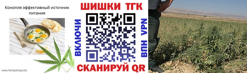 Еда ТГК конопля  маркетплейс как зайти  Спасск-Дальний 