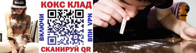 Cocaine FishScale  Спасск-Дальний 