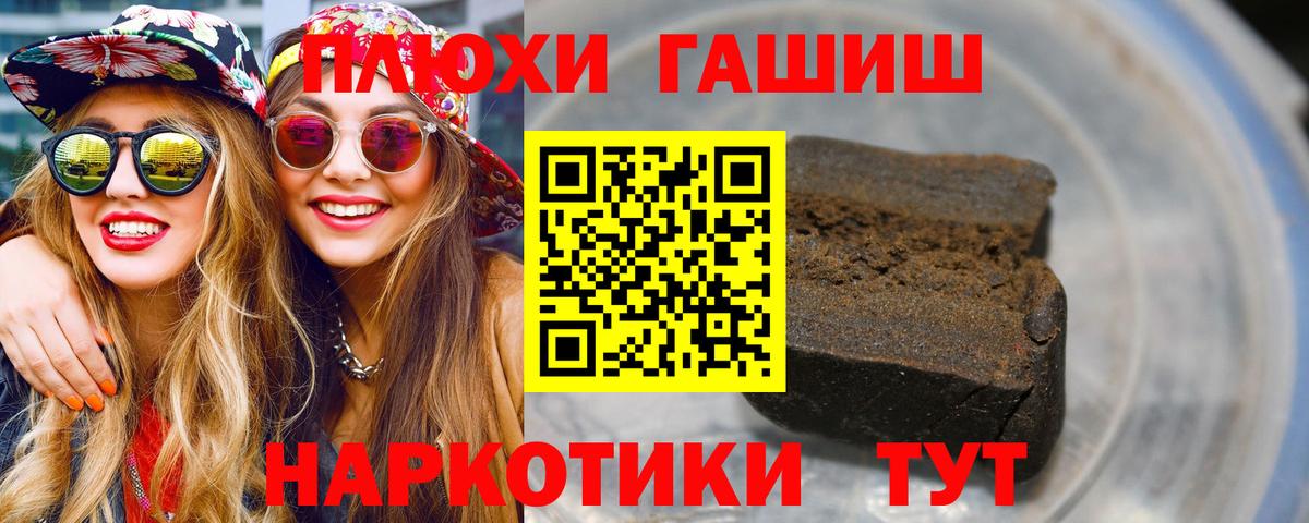 Спасск-Дальний  купить наркоту  Вход с VPN  Гашиш ice o lator 