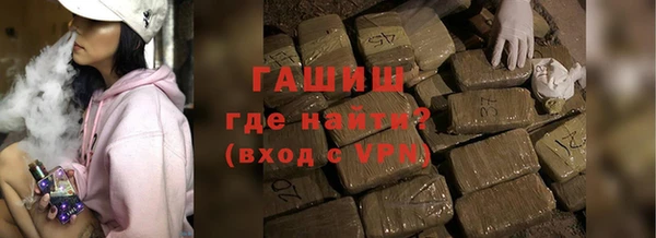 метамфетамин Аркадак