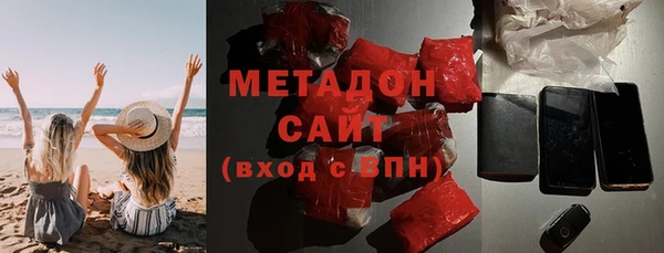 метамфетамин Аркадак