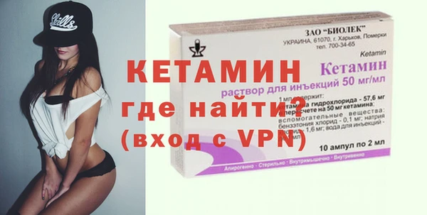 метамфетамин Аркадак