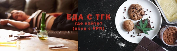 прущие крисы Осташков