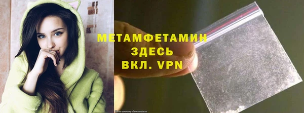 МДМА Армянск