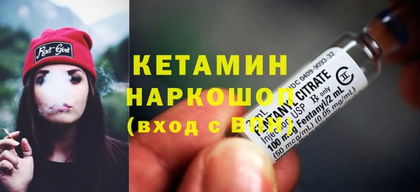 метамфетамин Аркадак