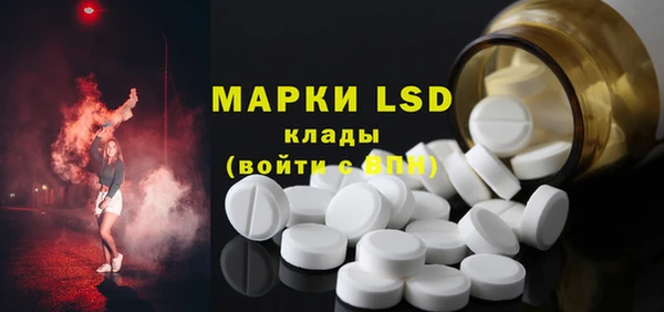 метамфетамин Аркадак