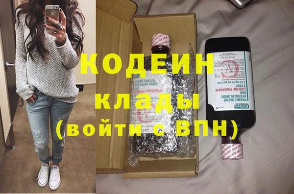 метамфетамин Аркадак