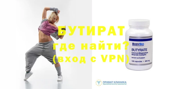 метамфетамин Аркадак