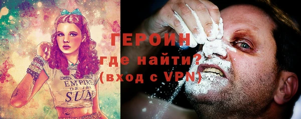 МДМА Армянск