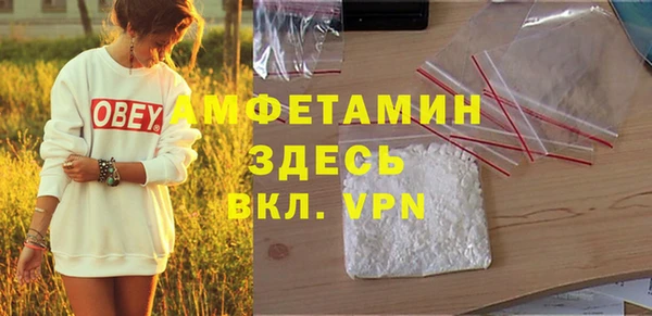 метамфетамин Аркадак