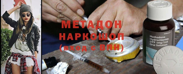 МДМА Армянск