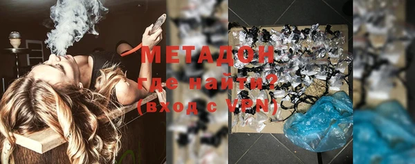 метамфетамин Аркадак