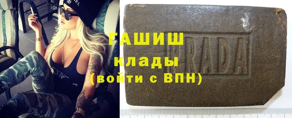 метамфетамин Аркадак