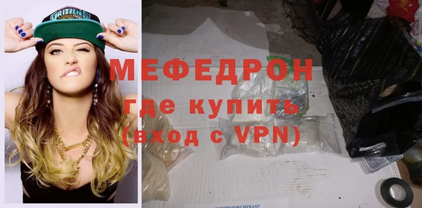 метамфетамин Аркадак