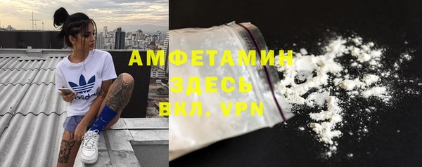 МДМА Армянск