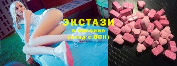 МДМА Армянск