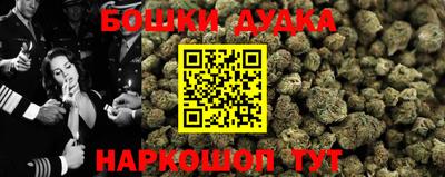 бутик Коломна