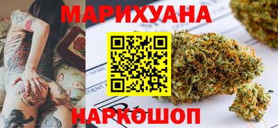 бутик Коломна