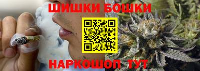 бутик Коломна