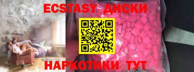 бутик Коломна
