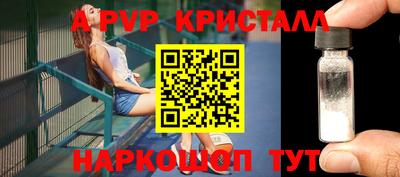 дурь Ковров