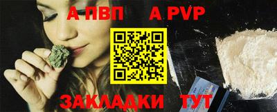 дурь Ковров