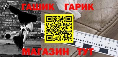 дурь Ковров