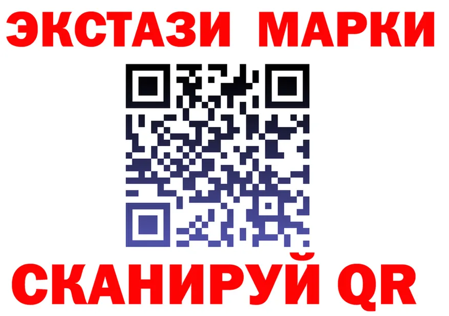 Марки NBOMe 1500мкг зеркало нарко площадка mega Спасск-Дальний