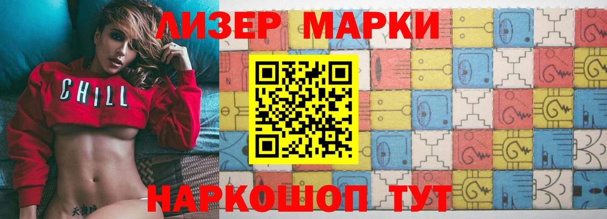 Спасск-Дальний  LSD-25 экстази кислота  LSD-25 экстази ecstasy  Вход с VPN 