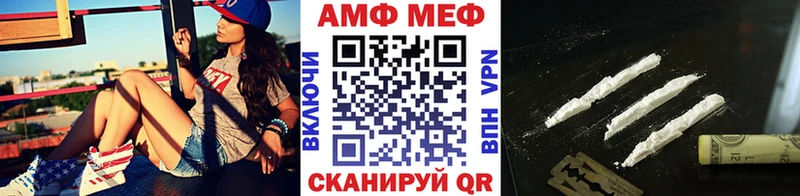 Метамфетамин винт  mega вход  Спасск-Дальний 