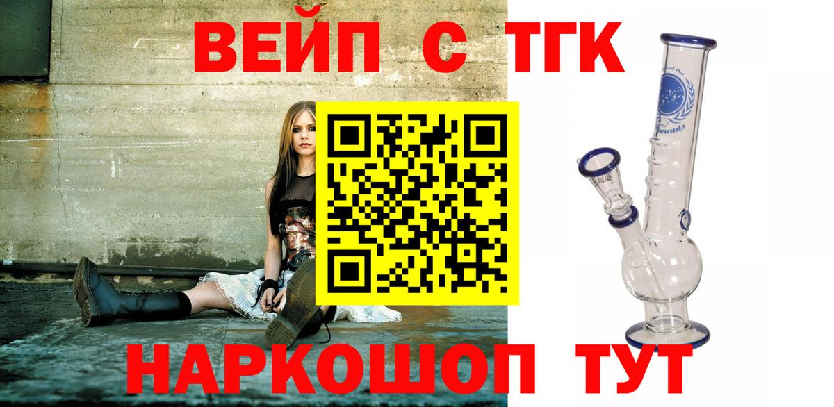 Дистиллят ТГК концентрат Спасск-Дальний