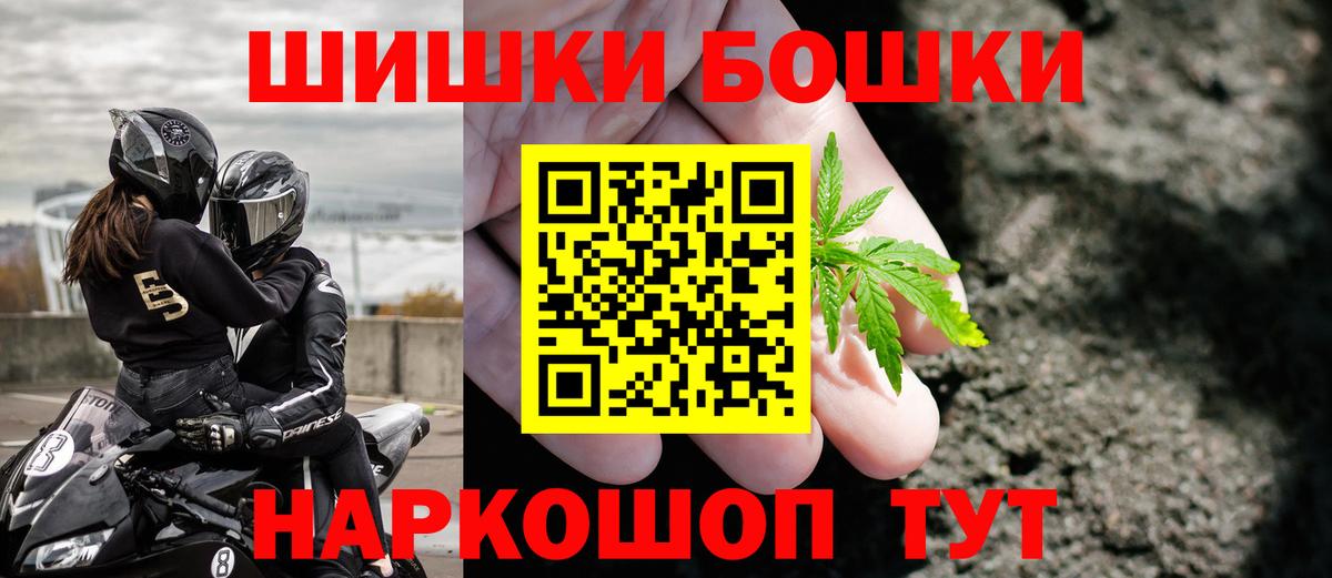 Спасск-Дальний  Канабис MAZAR  Шишки марихуана Bruce Banner  Вход с VPN  Бошки Шишки марихуана 